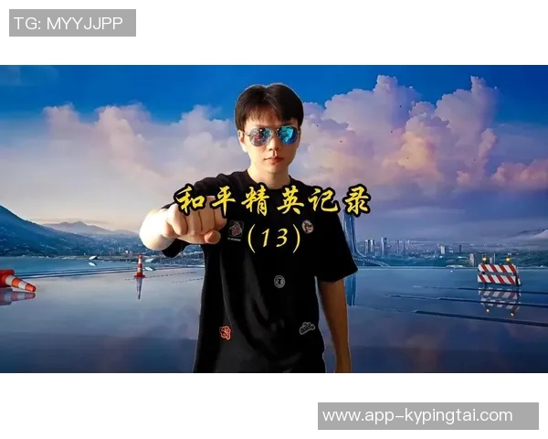 2026年3月份新闻和平精英个人能力排行榜揭晓V5荣登第七名引发玩家热议